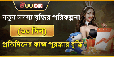 হট স্লট ফ্রি স্পিন অফার promotion